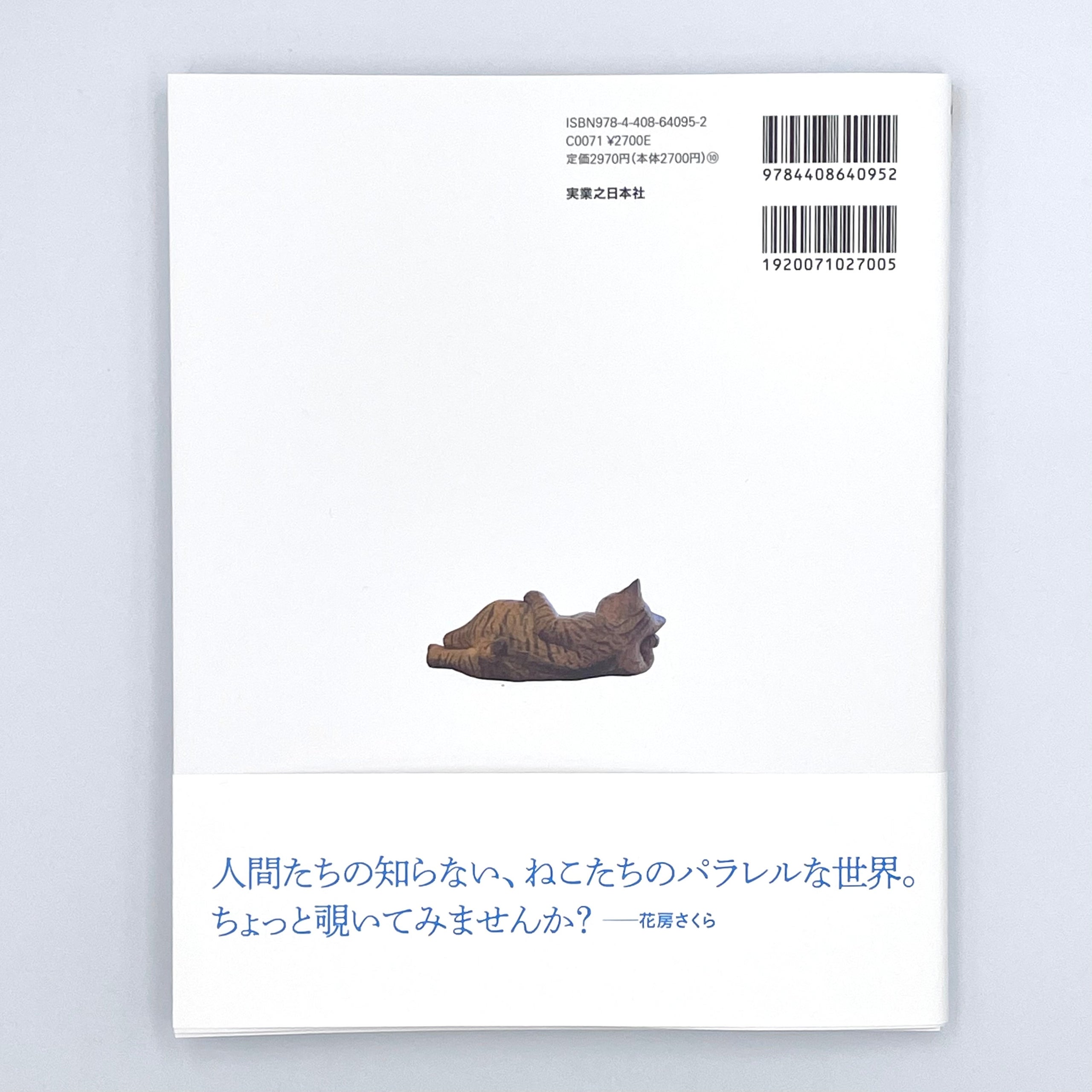 白猫とさくらんぼのキャンバスアート 15cm フラワーガーデン 白猫とシャム猫」 アクリル画 SM キャンバス 原画 額